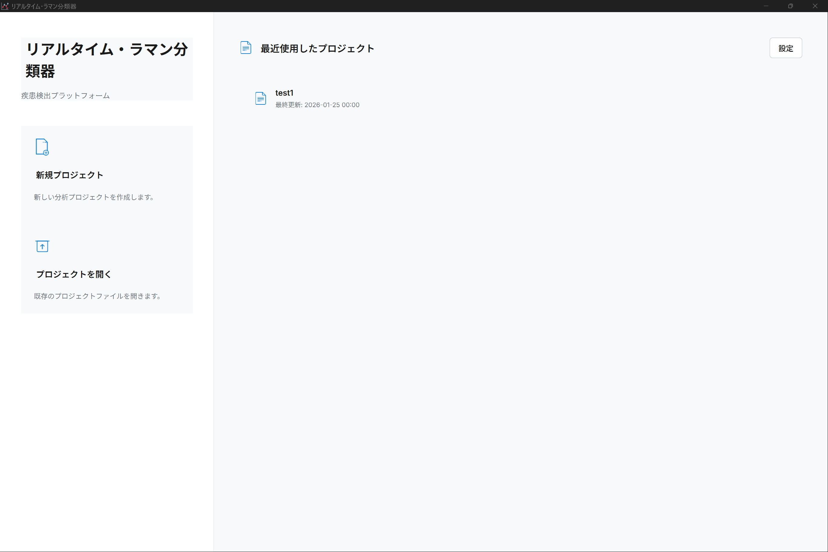 ホームタブ